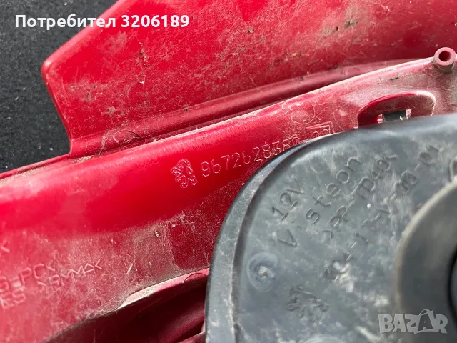 Десен стоп за Пежо 208 / Peugeot 208, снимка 6 - Части - 55772250