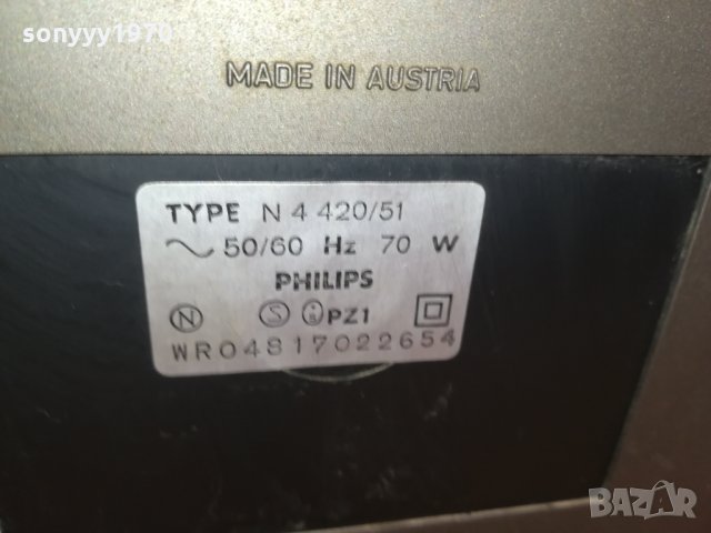 philips ретро ролка 0701211844, снимка 13 - Ресийвъри, усилватели, смесителни пултове - 31344114