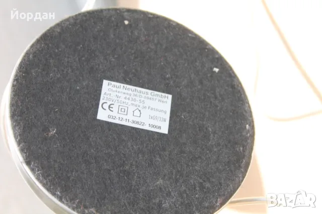 Немска дизайнерска нощна лампа ''Paul Neuhaus'', снимка 9 - Настолни лампи - 49848887