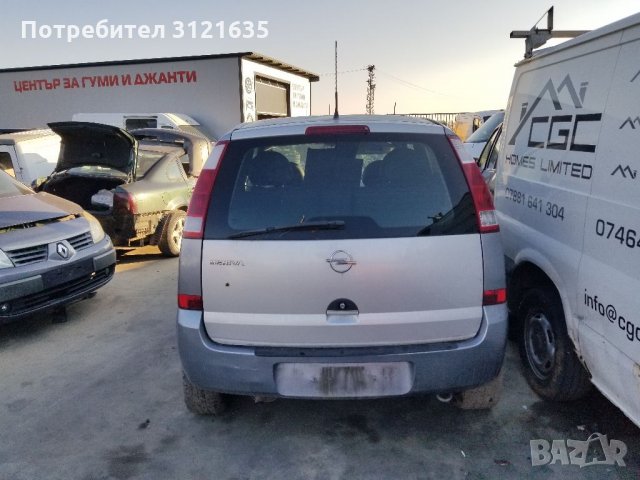 Опел Мерива 1.4 16v Z14XEP Opel Meriva на части, снимка 3 - Автомобили и джипове - 34539224