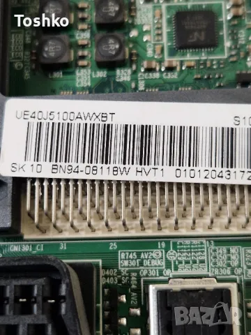 SAMSUNG UE40J5100AW BN41-02098B BN94-08118W BN44-00698A RUNTK5538TP CY-GH040BGSV1H, снимка 3 - Части и Платки - 49753322