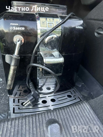Продавам автоматична кафе машина Philips Saeco Syntia