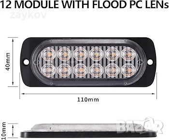 Предупредителни светлини за преден автомобил, пакет от 4 12 LED светлинни ленти, снимка 3 - Друга електроника - 50630709