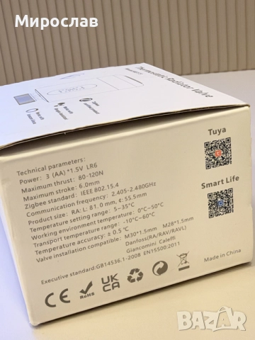 Смарт термоглава за радиатор Tuya Zigbee ME173, снимка 2 - Смарт домашни устройства (Smart Home) - 56509579