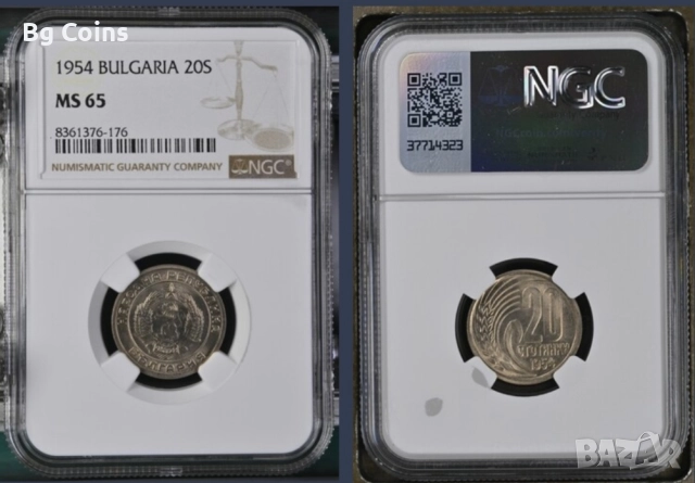Сертифицирани монети 1951-1990 NGC , снимка 2 - Нумизматика и бонистика - 51200504