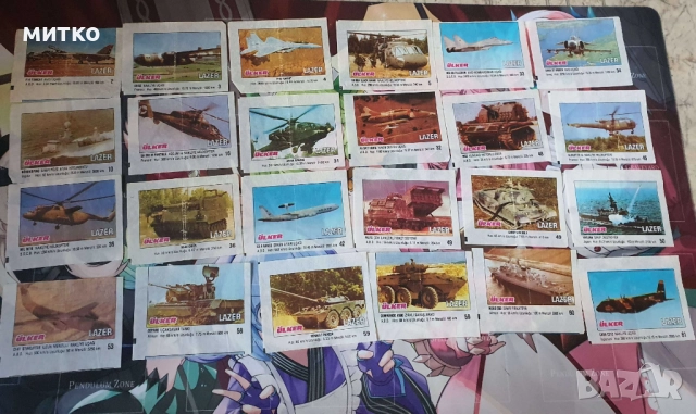 Стари Стикери Лазер