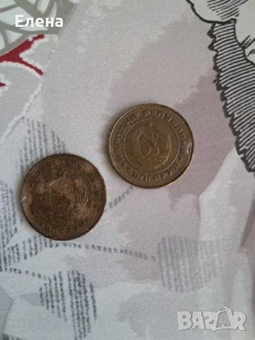 2 стотинки от 1962 и от 1974, снимка 2 - Нумизматика и бонистика - 52480225
