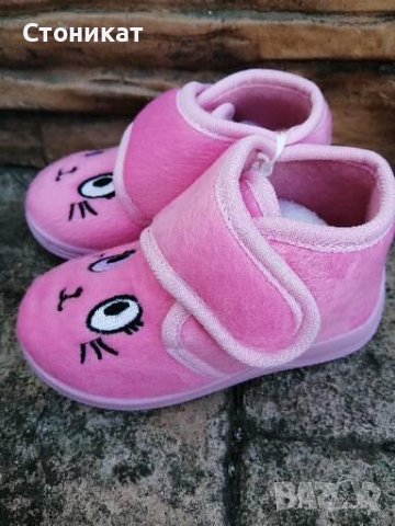 Детски пантофи за МОМИЧЕ и МОМЧЕ , снимка 4 - Детски обувки - 42895018