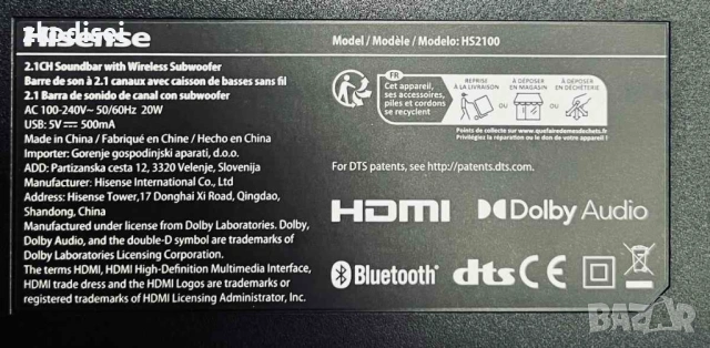 Саундбар HISENSE HS2100, снимка 3 - Тонколони - 53949070