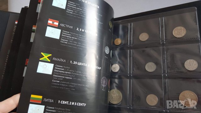 банкноти и монети от цял свят 420 лв, снимка 11 - Колекции - 31618800