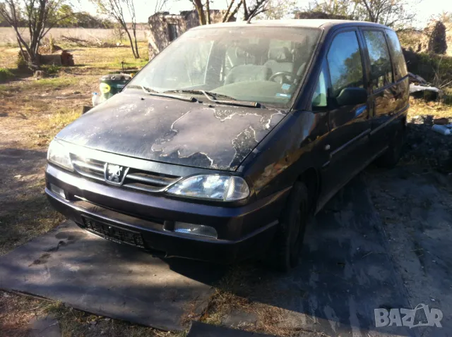 Автомобил на части 