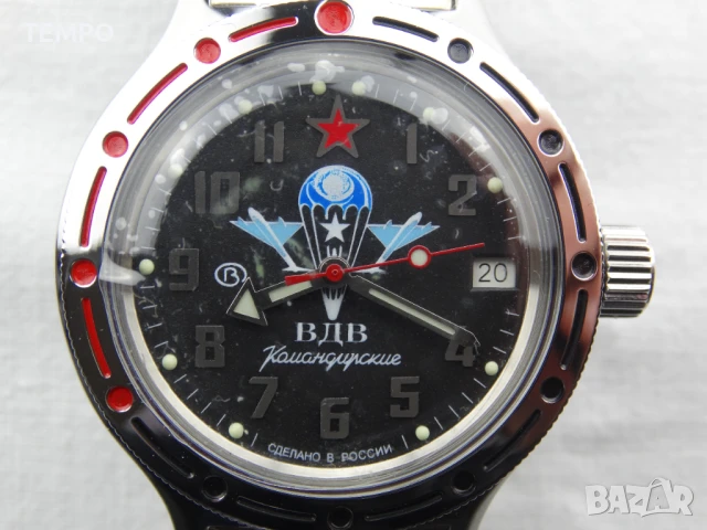 ВОСТОК АМФИБИЯ АВТОМАТИЧЕН-"Въздушно-Десантни Войски” ref: 420288