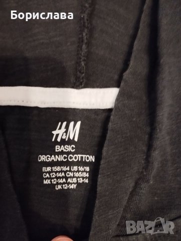 Блуза с дълъг ръкав за момче с качулка 158 /164см 12-13 години, снимка 2 - Детски Блузи и туники - 38515226