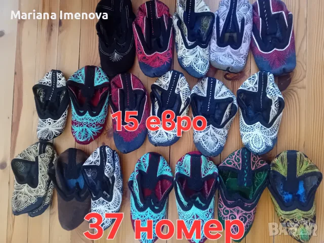 Родопски терлици , снимка 2 - Антикварни и старинни предмети - 55781232