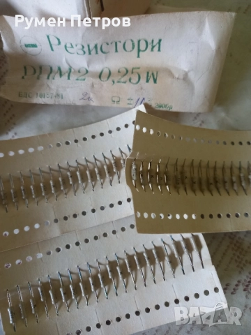 Резистори 2,30 ом, 0,125w, снимка 4 - Друга електроника - 52168737