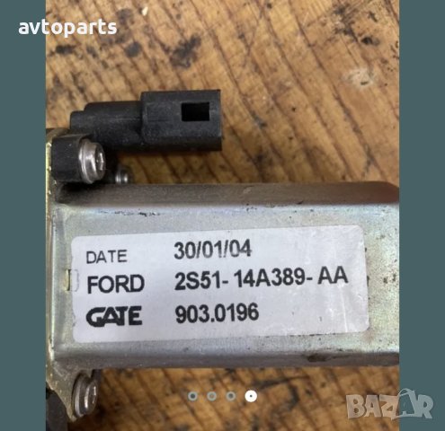 Ford fiesta 2004година 4/5врати машинка ел стъкла предна лява врата, снимка 4 - Части - 40383860