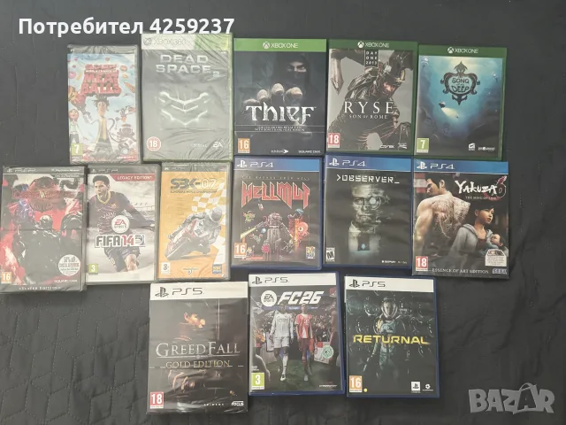 14 игри playstation ps4 xbox psp 