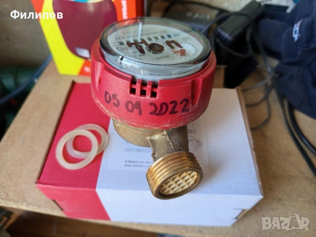 водомер 3/4 топла вода на 3 години 