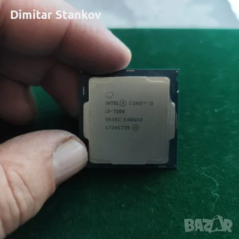 1 брой  процесор Intel Core i3-7100