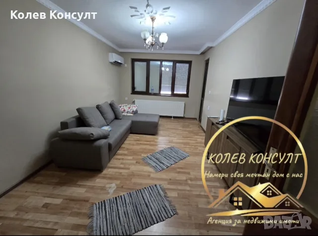Апартамент гр.Чирпан 