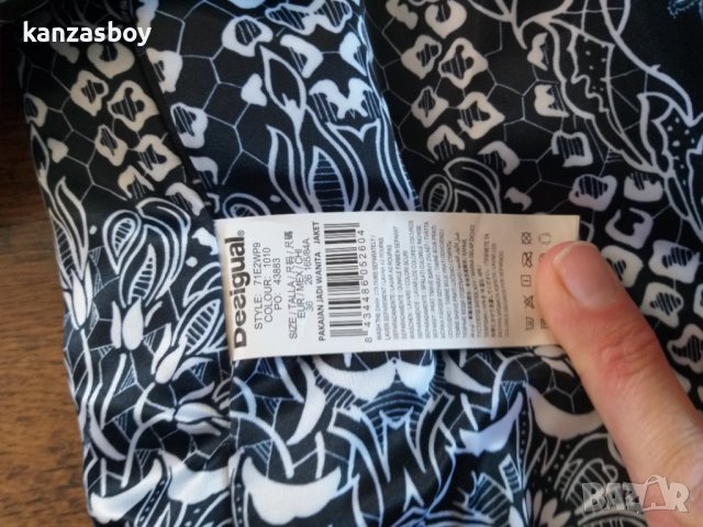 Desigual Women's Suiza Woven Jacket - страхотно двулицево яке КАТО НОВО, снимка 10 - Якета - 39971902