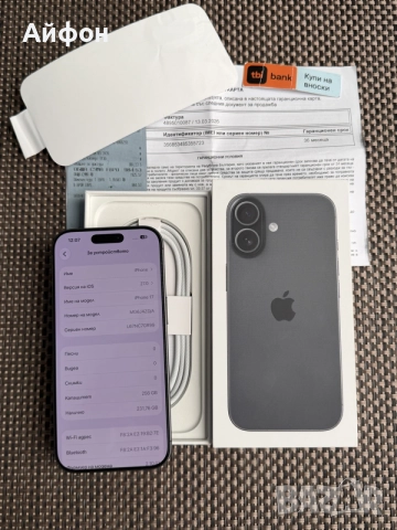 НОВ! *ЛИЗИНГ* iPhone 17 256Gb Black 36М ГАРАНЦИЯ, снимка 6 - Apple iPhone - 56118362