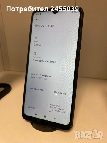 Xiaomi Redmi 9A 32/2GB, снимка 4 - Xiaomi - 51916903