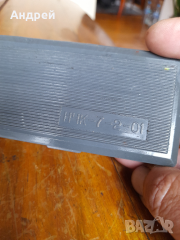 Стара кутия от пергели #3, снимка 2 - Други ценни предмети - 44650895