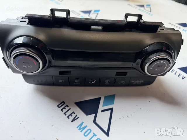 97250-J9371 управление за климатик, климатроник от Hyundai Kona