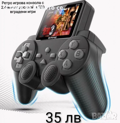 Ретро конзола 500 игри - 4 модела, снимка 4 - Други игри и конзоли - 51985637