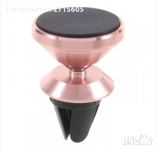 Магнитна стойка за телефон. , снимка 8 - Селфи стикове, аксесоари - 29636080