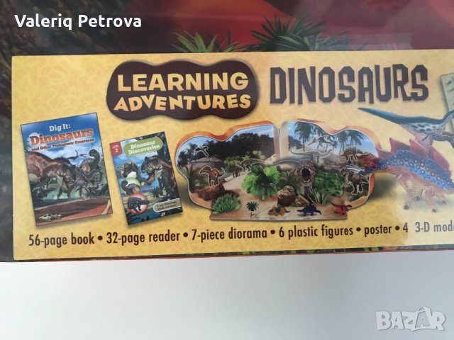 Динозарви, снимка 4 - Образователни игри - 31117388