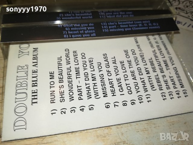 DOUBLE YOU-КАСЕТА 3110231252, снимка 7 - Аудио касети - 42792156