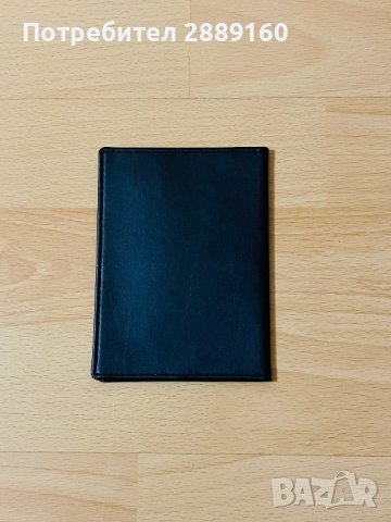 Кожен калъф за документи за Aston Martin, Lamborghini, McLaren и други, снимка 3 - Аксесоари и консумативи - 39043561