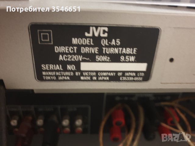 Грамофонен плейър JVC QL-A5 Quartz Lock Direct Drive винил, снимка 4 - Грамофони - 42407605