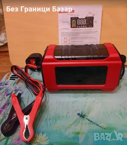Ново 15A Зарядно за Авто и Мото Батерии 12V/24V - Бързо и Смарт за коли, снимка 9 - Друга електроника - 47518703