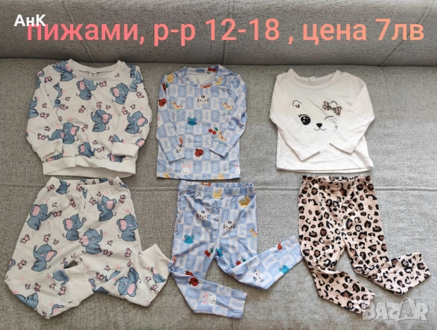 Лот дрешки за момиченце 12-18 размер , снимка 13 - Комплекти за бебе - 51525190