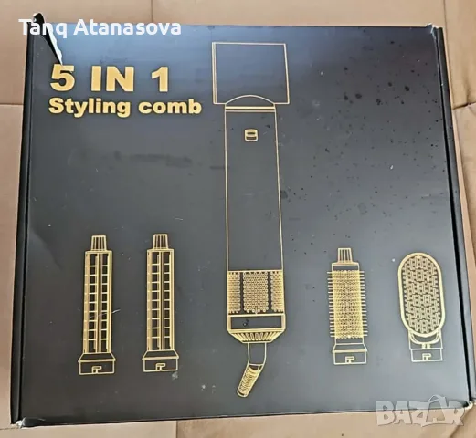 Сешоар-маша 5в1, имитация на #Дайсън ##Dyson , снимка 2 - Сешоари - 55738045