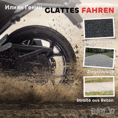 Детски Електрически мотоциклет HONDA, снимка 3 - Коли, камиони, мотори, писти - 52576875