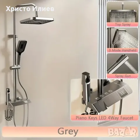 Душ система със смесител с дисплей Термостатен душ пита