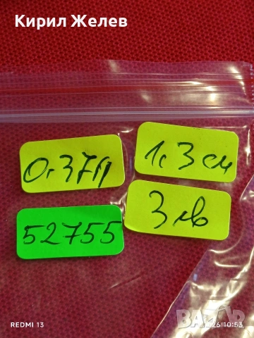 Сребърни обеци с инкростация на кристали много красиви нежни 52755, снимка 7 - Обеци - 53070148