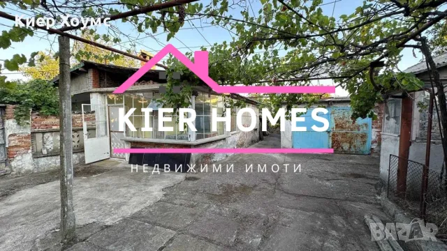 Продавам къща в село Длъгнево общ.Димитровград