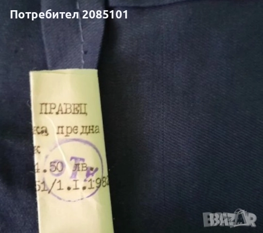 Нови предни работни престилки, снимка 7 - Други стоки за дома - 52792847