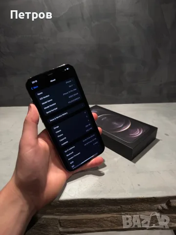 Перфектен Iphone 12 Pro Max 256 GB Graphite, снимка 8 - Apple iPhone - 56217658