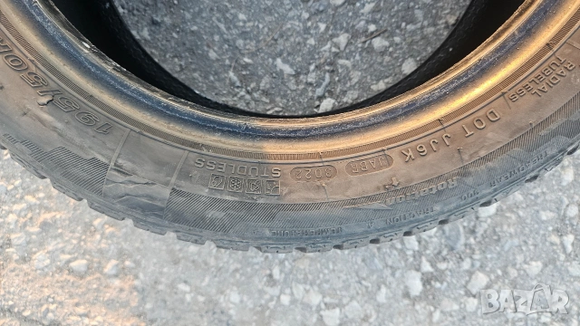 195 50 15 всесезонна гума Nexen , снимка 13 - Гуми и джанти - 53906877