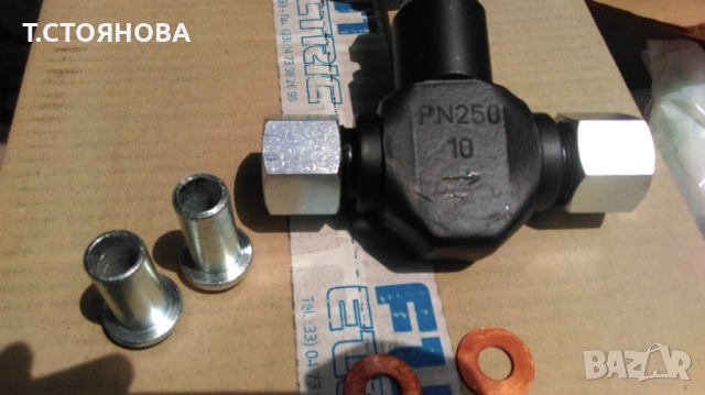 Вентил DN10/PN250