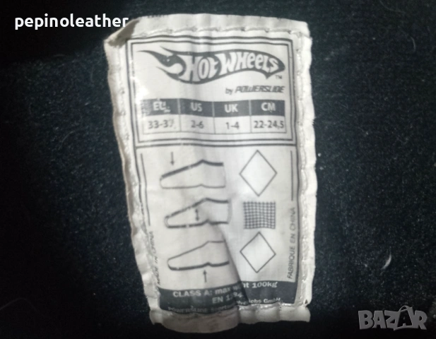 Ролери разни номера, снимка 15 - Ролери, кънки - 27869187