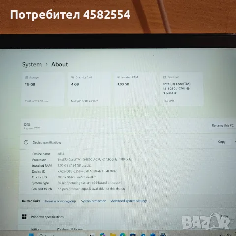 ЛАПТОП DELL INSPIRON 15 I5 / 8GB / NVIDIA, снимка 10 - Лаптопи за работа - 56012281