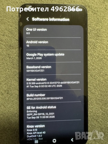 Samsung Galaxy S23, снимка 10 - Samsung - 56260452