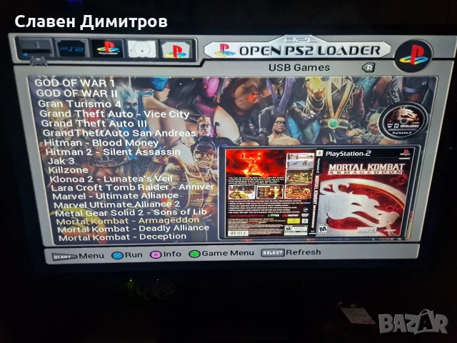 Playstation 2 хак 240 игри Playstation 1 Playstation 2, снимка 12 - PlayStation конзоли - 56136081